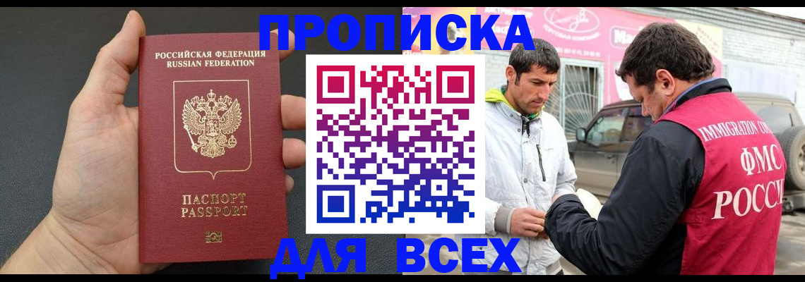 пропишу в квартире в Саратове